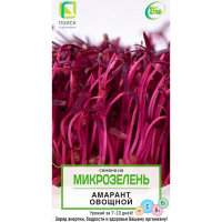Семена на Микрозелень Амарант овощной (ЦВ) 1 гр