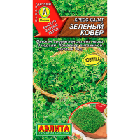 Кресс-салат Зеленый ковер