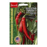 02Гр3112 Перец острый Tukush F1 Rijder Seeds 5шт. NDS