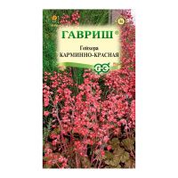 Га019827 Гейхера (Хеухера) Карминно-красная 0,01 г