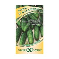 Га010924 Огурец Нахаленок F1 10 шт. автор.