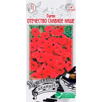 Музыкальная шкатулка ГИМН ОТЕЧЕСТВО СЛАВНОЕ НАШЕ (Петуния крупноцветковая)