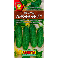 Огурец Либелле F1