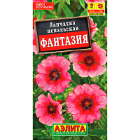 Лапчатка Непальская фантазия смесь окрасок 0,05г