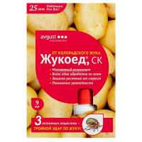 Жукоед 9мл N80