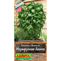 Базилик овощной Изумрудная башня