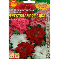 Гвоздика китайская махровая Фруктовая помадка., смесь