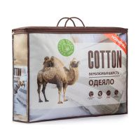 668 Одеяло Cotton, наполнитель  верблюжья шерсть 70 % и полиэстер 30 %, чехол, 172-205см