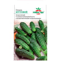Огурец Кустовой (0,5 г) (МФ, 0,5)