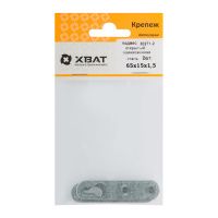 07FI8076 Подвес открытый 65 х 15 х 1,5 из оцинкованной стали (фасовка 2шт)