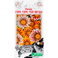 Музыкальная шкатулка РОМАНС ГОРИ, ГОРИ, МОЯ ЗВЕЗДА (Гацания жестковатая)(5 шт)