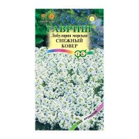 Га014362 Лобулярия Снежный ковер морская 0,05 г серия Сад ароматов DH