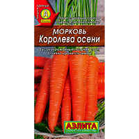 Морковь Королева осени