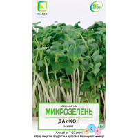Семена на Микрозелень Дайкон Микс (ЦВ) 5гр