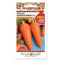 02Ру3708 Морковь Московская зимняя А 515 (200% NEW) (4г)