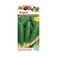 Га010944 Огурец Майский F1 10 шт.