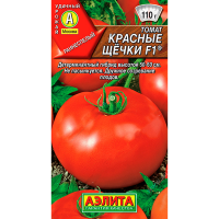 Томат Красные щечки F1