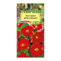 Га010419 Настурция Бриллиант 1,0 г