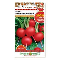 02Ру3755 Редис Ранний красный (200% NEW) (6г)