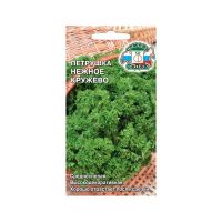 02Се4811 Петрушка Нежное кружево (листовая)