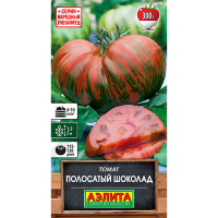 Томат Полосатый шоколад