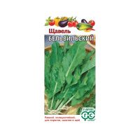 Га031656 Щавель Бельвильский 0,5 г