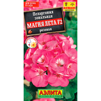 Пеларгония зональная Магия Лета розовая F1