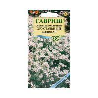 Га016211 Ясколка Хрустальный водопад (войлочная) 0,05 г серия Альпийская горка