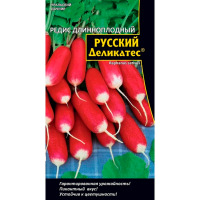Редис Русский деликатес