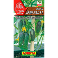 Огурец Домосед F1