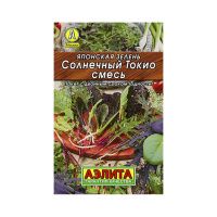 02Аэ1404 Японская зелень Солнечный Токио, смесь Лидер  0,2г