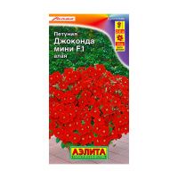 02Аэ1640 Петуния Джоконда мини F1 алая