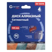 07FI7043 Диск отрезной алмазный сегментный Cutop Profi, 125 x1,9 x 8,0 x 22,2 мм