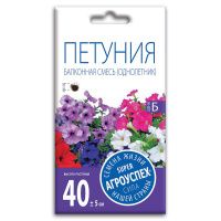 02Аг5756 Петуния Балконная смесь, семена Агроуспех 0,1г (350)