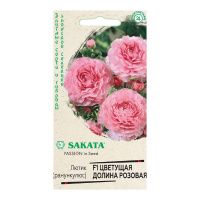 Га014695 Лютик (Ранункулюс) Цветущая долина розовая F1 3 шт. пробирка, серия Эксклюзив Саката Н20