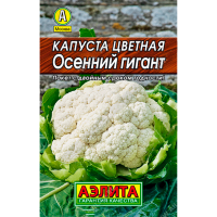 Капуста цветная Осенний гигант