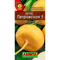 Репа Петровская 1 1г Лидер