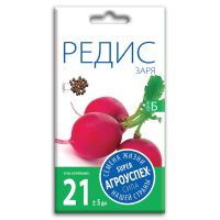 02Аг5791 Редис Заря, семена Агроуспех 3г (100)