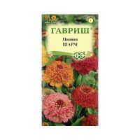 Га010758 Цинния Шарм 0,3 г DH