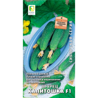 Огурец Капитошка F1 (сиб.серия) (А) (ЦВ) 12шт Огурец Капитошка F1 (сиб.серия) (А) (ЦВ) 12шт