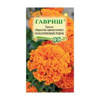 Га010189 Бархатцы пр. Мандариновый рожок (Тагетес) 0,05 г Н22