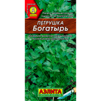 Петрушка листовая Богатырь Лидер