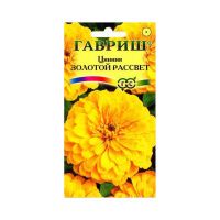 Га014396 Цинния Золотой рассвет 0,3 г DH