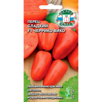 перец Черрико Вико F1красный (сл)