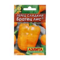 02Аэ5008 Перец сладкий Братец Лис 0,2г