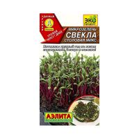 02Аэ1051 Микрозелень Свекла столовая микс Ц-П 3г