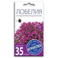 02Аг5725 Лобелия Каскадная красная, семена Агроуспех 0,1г (350)