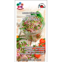Микрозелень Редис Ред Корал
