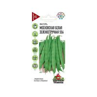 Га010739 Фасоль Московская белая зеленостручковая 556 5,0 г Уд. с.
