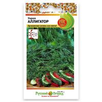 02Ру3831 Укроп Аллигатор (2г)